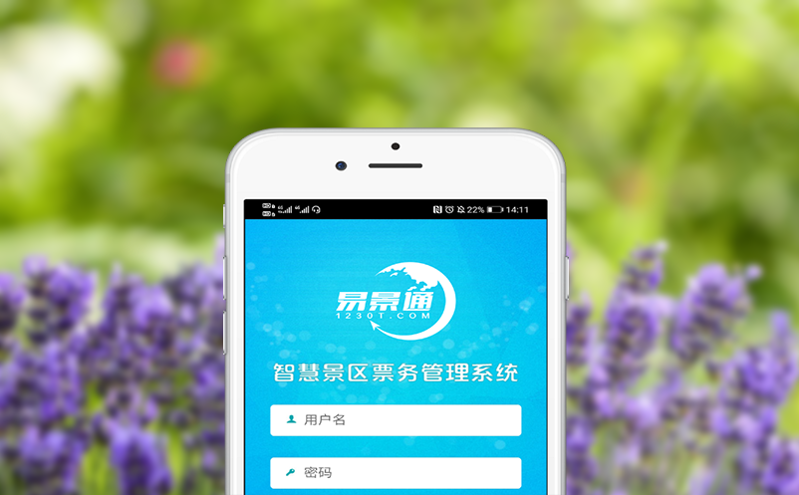 剧院智慧票务系统如何支持复杂座位预订？