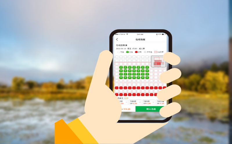 跨景区票务结算管理平台：全域旅游一卡通系统