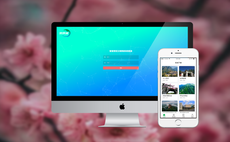 如何帮景区增收？智能售票系统的会员储值 二次消费营销闭环