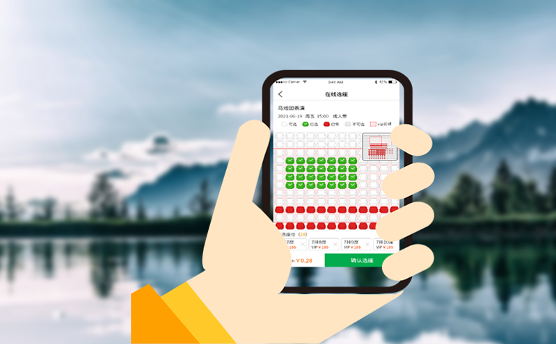 易景通票务系统实现社保卡信息和身份证信息的相互认证核验，简化入园流程