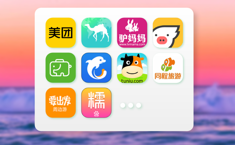 易景通票务系统助力入境游：自助售票机与线上购票提升国际游客体验