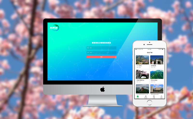 从售票到服务：景区小程序售票系统赋能智慧旅游