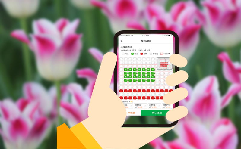 窗口智能服务时代 ：探究窗口售票软件如何助力精准售票