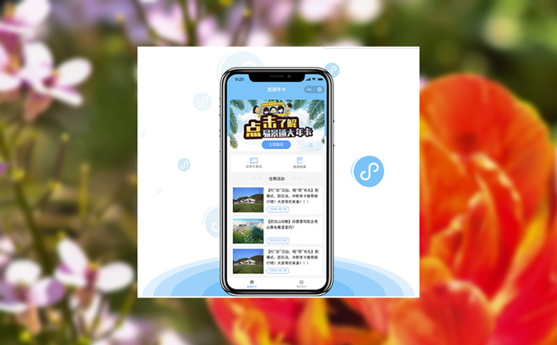 售检票系统数据价值挖掘：如何通过票务分析提升二次消费