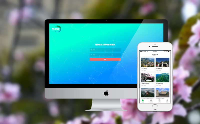 门票订购管理系统如何防范超售？库存同步技术解析
