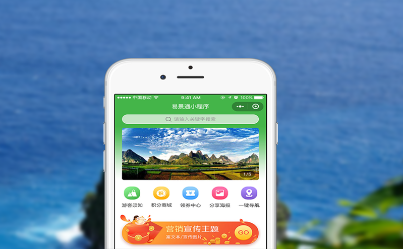 实现票务智能化：如何通过门票核销系统提高检票效率