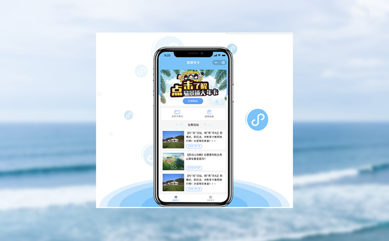 门票查询系统的多语言支持与国际化发展
