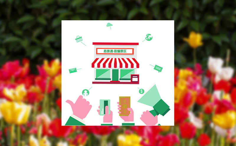 景区b端分销渠道管理秘籍：旅行社购票系统对接方案