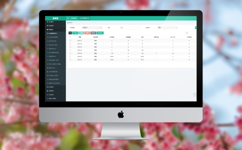 滑雪计时租赁系统怎样精准计算装备使用时长？