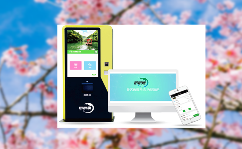 滑雪场门票系统 租赁系统一体化：提升客户复购率的秘诀