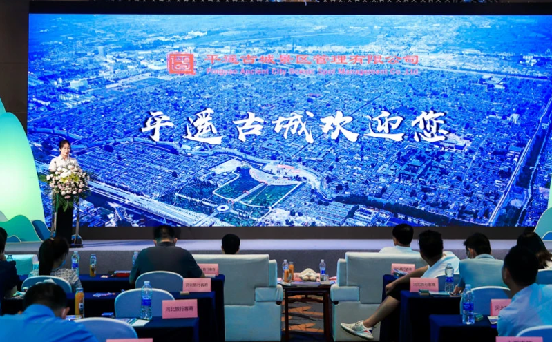 山西5a联盟景区文旅推介会在鹤壁成功举办 携手晋豫共促文化旅游融合