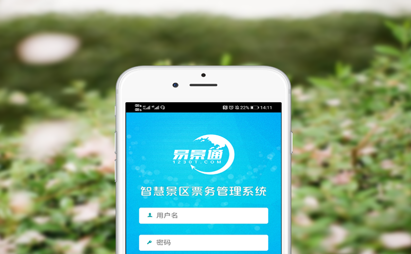 5大模块解析：从购票到离场的全流程票务管理系统