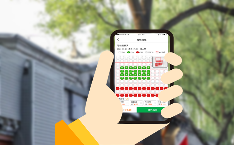 票务全链路凯发娱乐的解决方案：微信、公众号及窗口卖票系统完美融合
