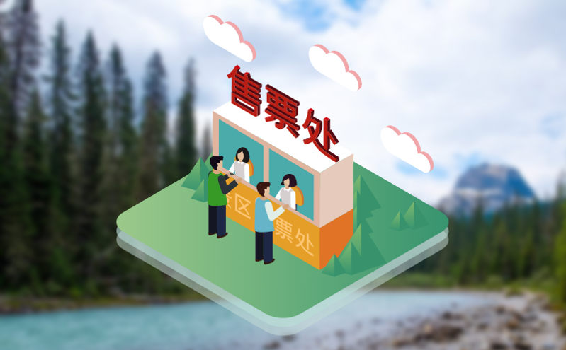 景区人工检票系统智能化改造方案：兼容电子票/人脸识别多模式