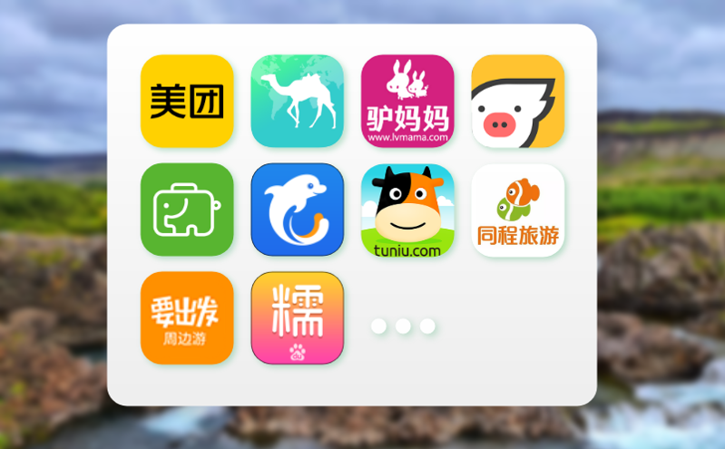 公益场所智慧化运营方案：免费票务系统 景区人脸识别系统