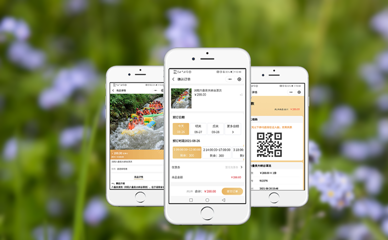 电子门票管理系统 分销渠道：景区如何实现精准营销？