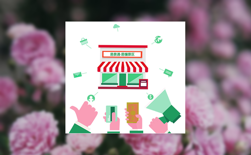 秦皇岛海港区推出多条主题旅游路线，带您畅享自然与人文之美