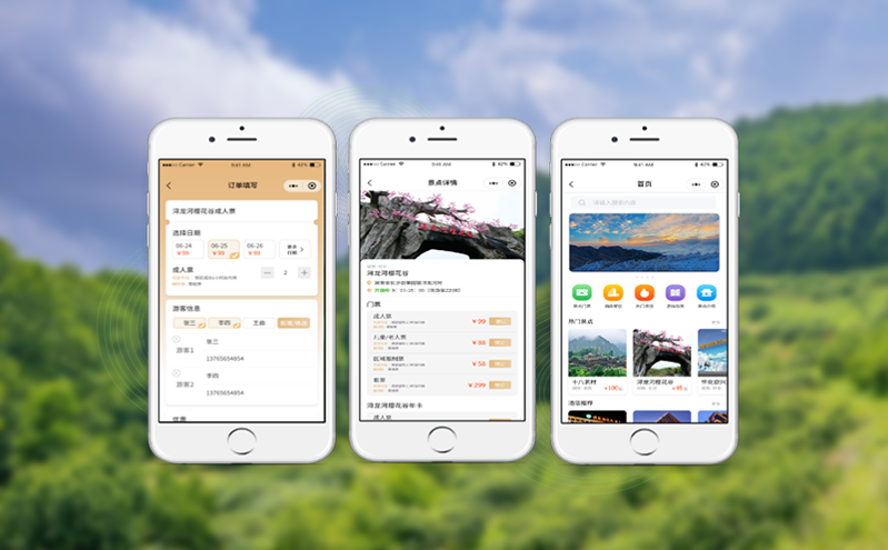 全渠道票务管理：人脸验证系统与ota对接实现突破