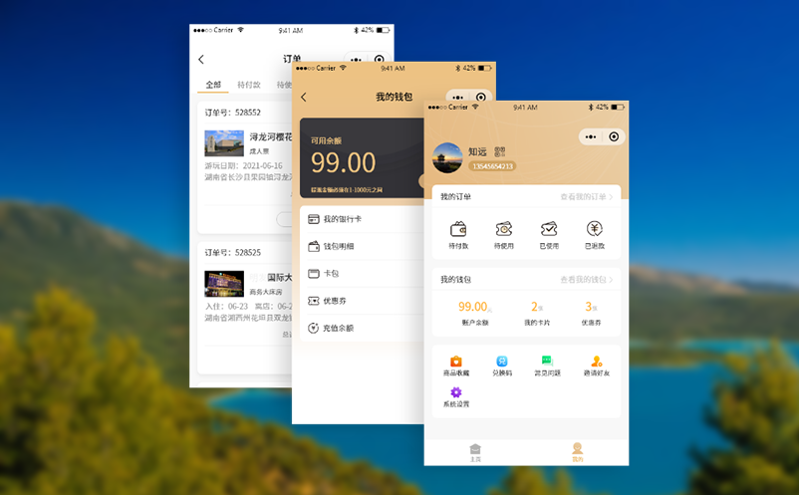 多平台整合：票务分销系统实现资源共享新模式