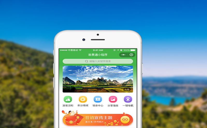 人脸验证票务系统应用场景：安全科技重塑票务流程