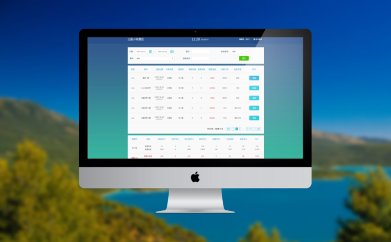 人脸验证票务系统应用场景：安全科技重塑票务流程