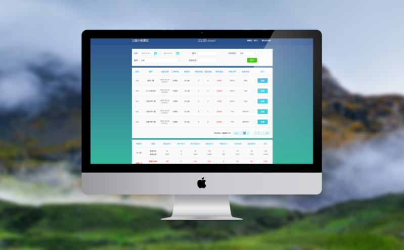 票务对账自动化：景区收银系统如何实现资金流实时可视化