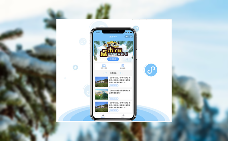 闸机升级指南：老旧检票系统如何兼容人脸识别技术