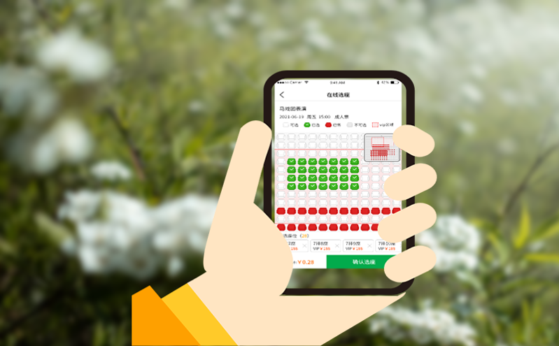 文旅大数据基石：景区门票预约系统数据采集规范解读