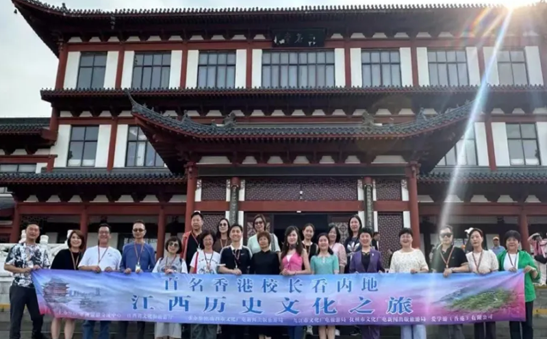 赣港澳文化交流深化，江西成港澳青少年研学新目的地