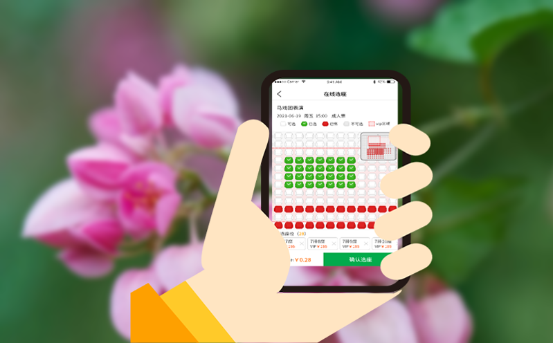 漂流景区门票分销平台：灵活管理分销商，提高销售额