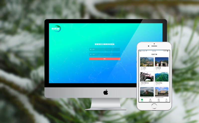 滑雪场租赁系统   票务联动：一体化管理如何提升设备流转效率