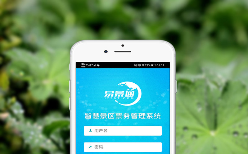 电子门票系统厂家对比：功能、价格与凯发k8国际首页登录的售后服务的三维度评估