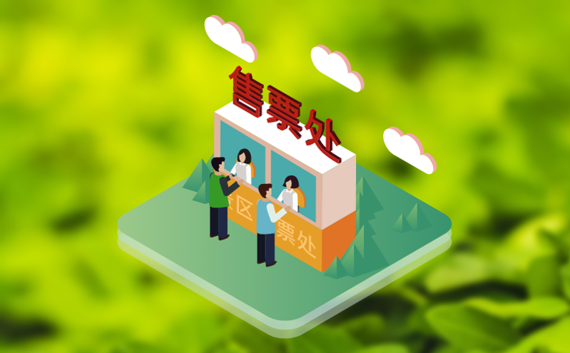 门票收银系统适配场景：从大型景区到中小型场馆的差异化凯发娱乐的解决方案