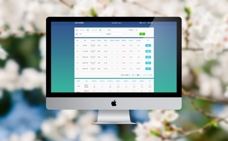 预售   秒杀：电子门票销售系统如何激活淡季景区消费潜力？