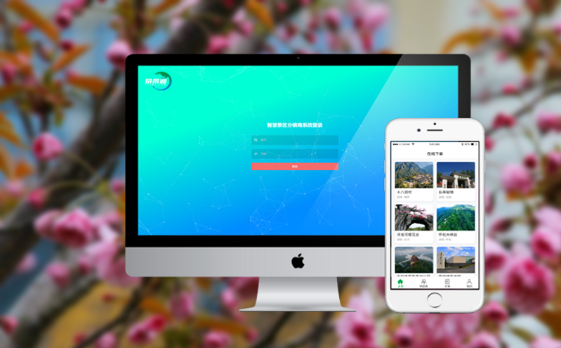 文旅小镇实践：微信售票系统如何串联本地商户打造 “票务   消费” 生态？