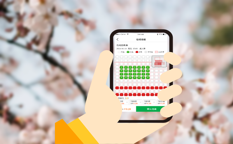 票务系统续费陷阱:购买景区综合票务软件需注意哪些隐藏成本? 票务系统续费陷阱:购买景区综合票务软件需注意哪些隐藏成本?