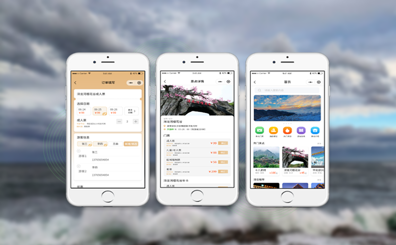 如何通过票务系统实现旅行社团队票自动化管理？