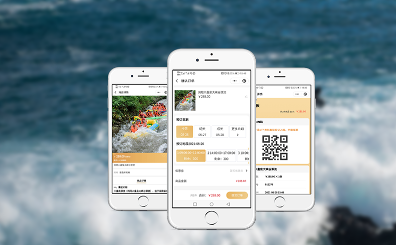 如何通过票务系统实现旅行社团队票自动化管理？