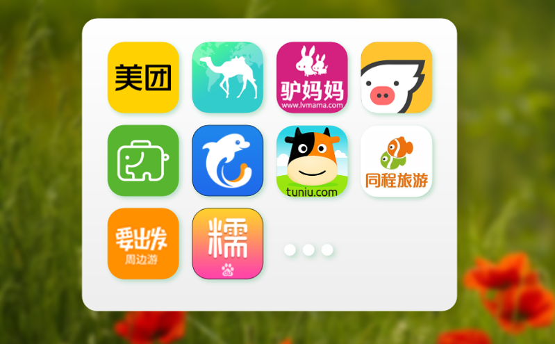 体育赛事票务：景区临时活动如何用手持售票系统快速部署