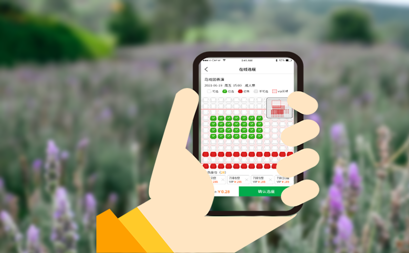 微信小程序票务系统：旅游景点如何打通“预约-核销-反馈”闭环？