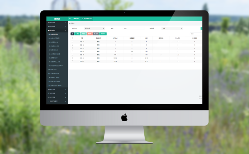 云计算与展馆票务预约系统：打造高性能数字展示平台
