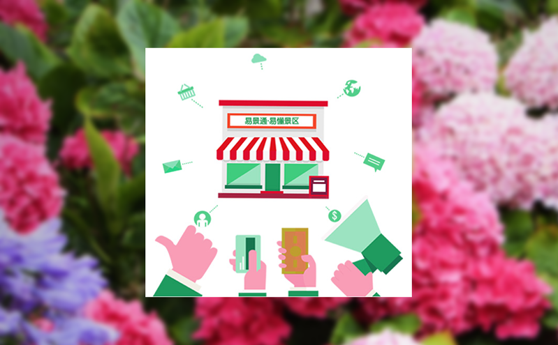 手持售票系统：优化现场服务，实现票务管理高效化