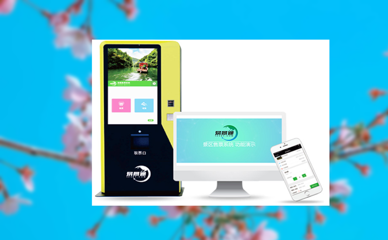 一文看懂景区闸机检票系统的核心构成