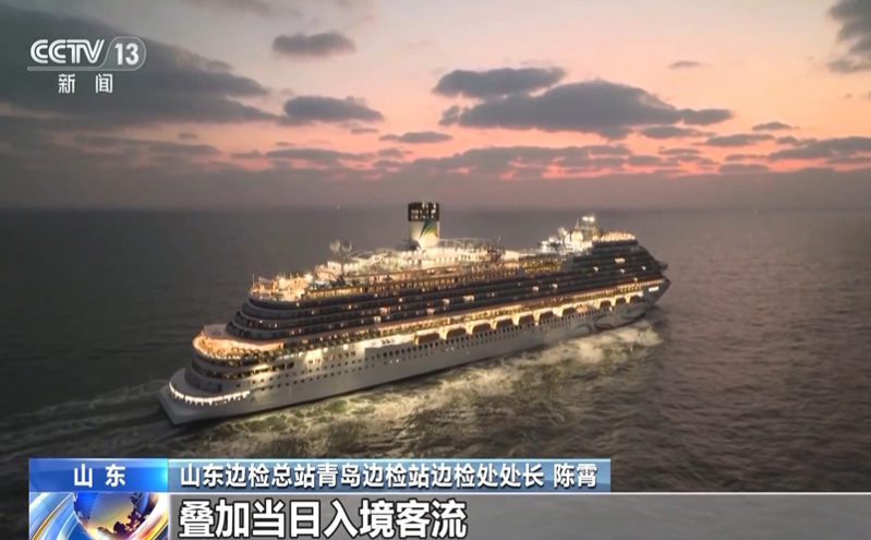 邮轮与陆路“齐飞” 入境游迎来“开门红” 多地口岸旅游热潮涌动