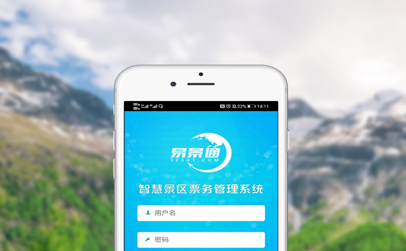 订票管理系统如何支持景区年卡、次卡的灵活权益配置