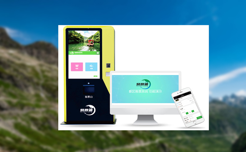 景区演出管理黑科技：多项目票务系统如何统筹多场次验票