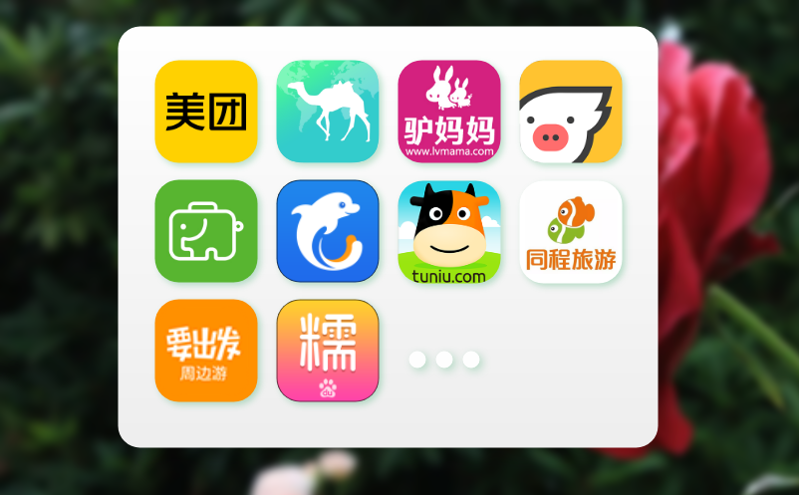 ota 票务系统合作痛点调查：景区如何平衡平台依赖与自有渠道建设？