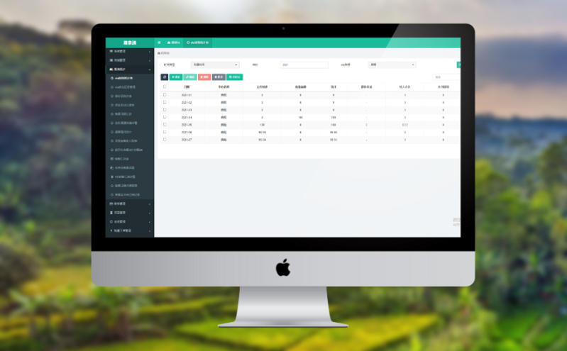 手持售检票系统   分销管理：景区票务移动化拓展新思路