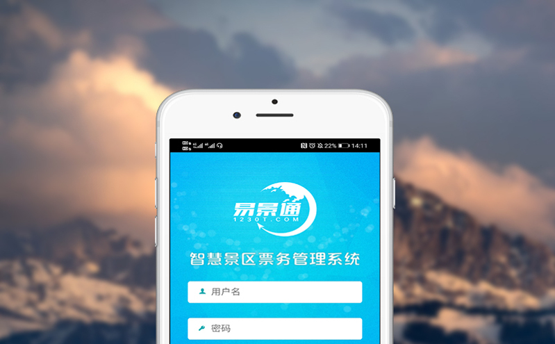 票务检票系统标准化建设：助力文旅行业实现跨景区票务互通