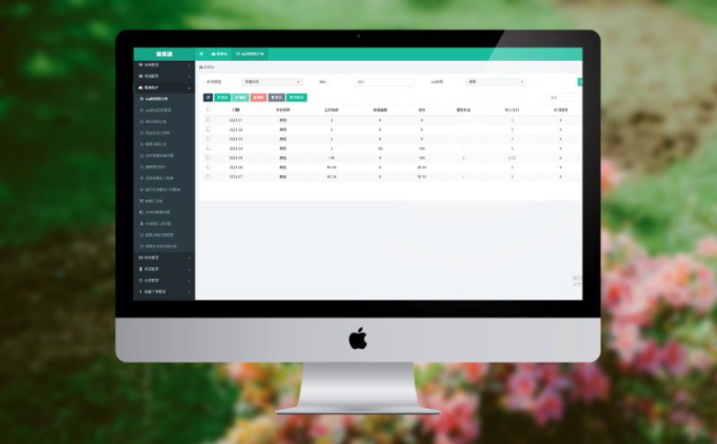 智慧票务系统助力景区打造智慧旅游